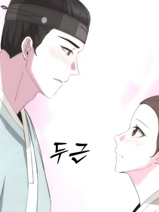 書生寡婦和鬼怪