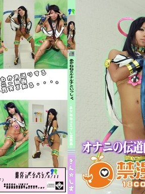 [ぎん☆しず] あかねねとルナルナといっしょ。