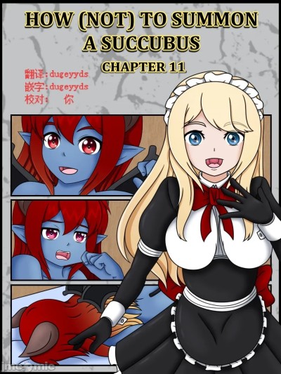 [dugeyyds个人汉化][Vanny]How (Not) to Summon a Succubus ch,11