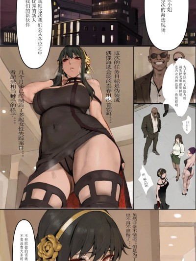 [shimeng@offical]comic