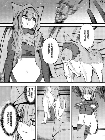 [Aohonoo] Wolf and Provence