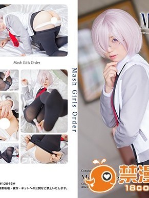 [@factory] マシュガールズオーダー