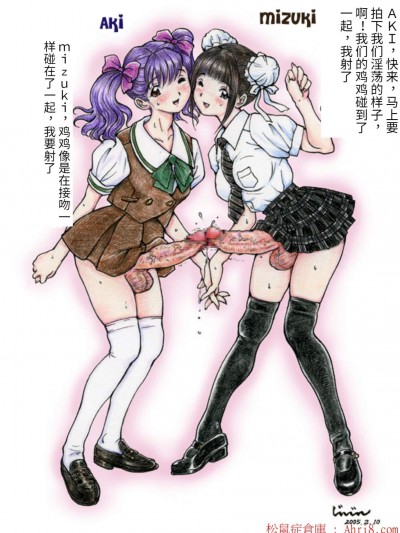 [じんじん][あぶのー丸エンジェルス - 亂々プリクラ編]