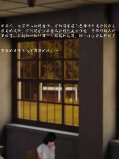 [LuLa] 新来的老师 1-4