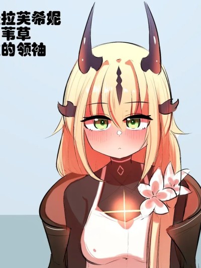 [遗梦与桥] 双龙戏博
