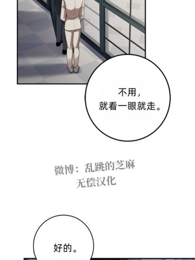 優雅的陷阱