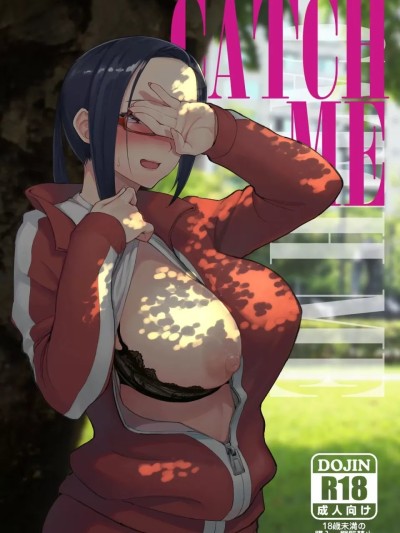 (PF27) [華容道 (松果)] Catch Me (亜人ちゃんは語りたい) [中国翻訳] [禁漫全彩化]