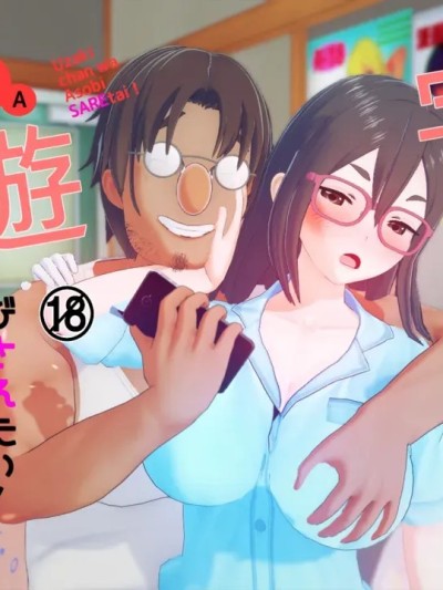 [醉春楼汉化组] [Delirium Bear] 宇崎ちゃんは遊びされたい! ⑥Ⓐ [中文]