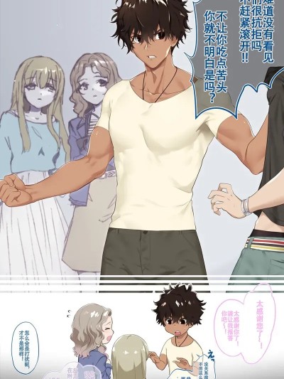 [たまひろ]女攻×男受【中国翻訳】