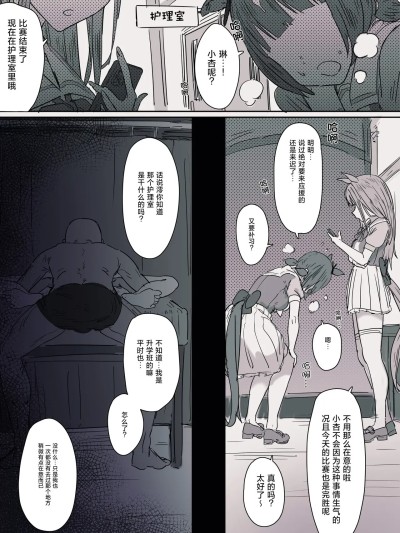 [种植园汉化][hahakigi]hhkg杏目