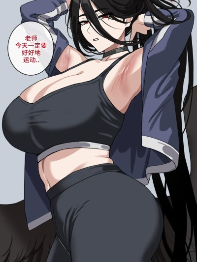 [百有度道个人机翻] [drogod hellaP] 2024年1月短篇 莲见