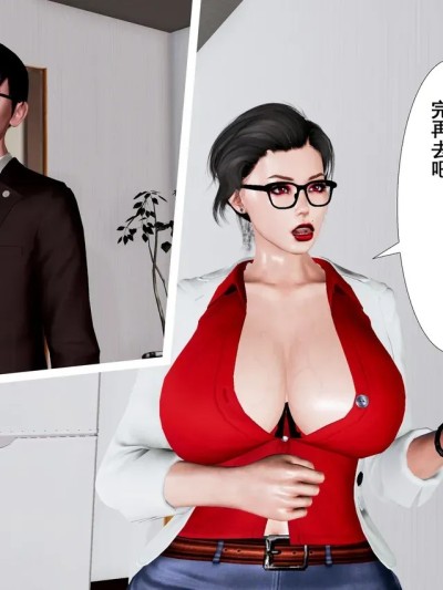 [Winter] 壞老頭子偷情熟女兒媳