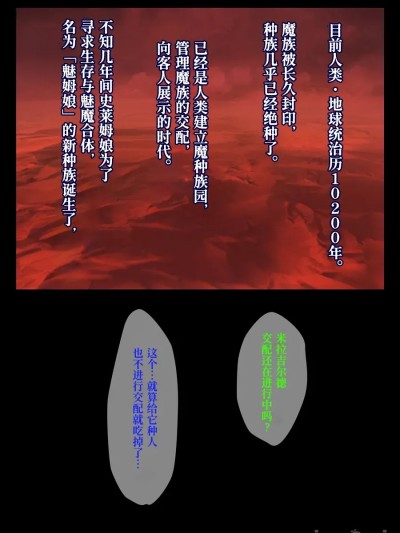 [Polaris个人汉化] [ももかます] 僕たちは種人 (オリジナル)