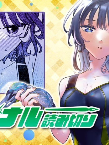 予戀以鏈 [綠茶漢化組/萌木漢化組] [卯花りりか] 恋にファスナー