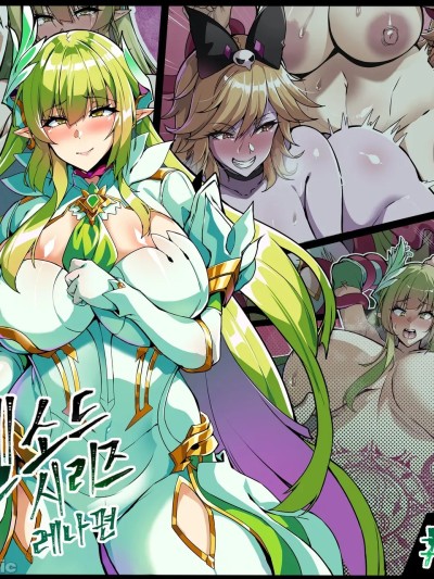 [lestart] 艾尔之光系列  (Elsword)