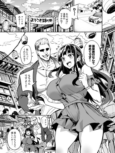 [ドラムス] アブカノ温泉編
