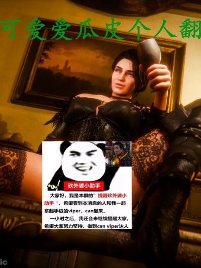 [可可爱爱瓜皮个人汉化][Currysfm] Reading Yennefer's Mind (The Witcher 3)-