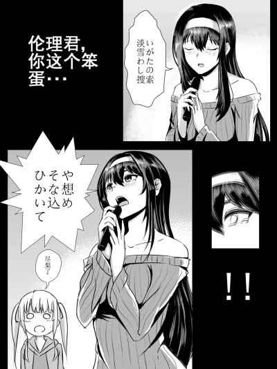 [point]学姐