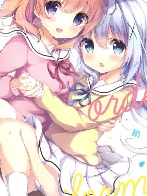 [紳士倉庫漢化](C95) [あめうさぎ (飴玉コン)] ご注文は制服ですか? (ご注文はうさぎですか?) [中國翻訳]