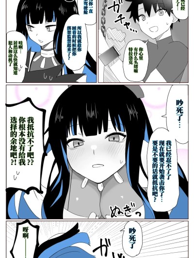 [4uu]FGOCollection of worksFGO作品合集