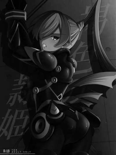 (強欲で謙虚なイベントTURN17) [猫の耳 (猫の耳)] 褐色の隷姫 (遊戯王) [中国翻訳]