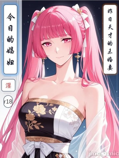 斗气大陆猎艳指南之纳兰嫣然 斗破苍穹 manhua 国漫 [AI Generated]