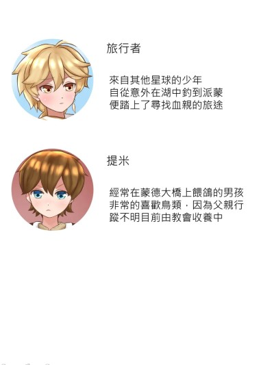 【Milk猫】空X提米：不好意思把你弄「溼」了