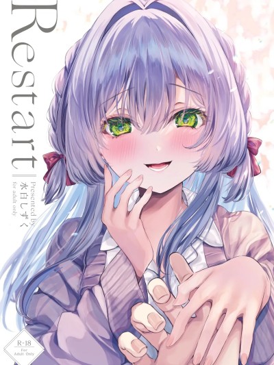 [白杨汉化组] [Clear Doll (水白しずく)] Restart