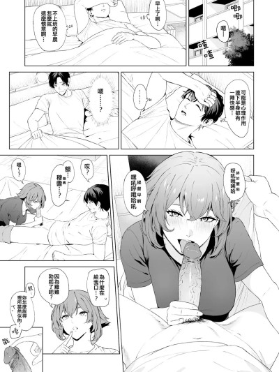 [鄰居toby去碼] [高饅] 艦隊これくしょん -艦これ- [中国翻訳] [無修正]