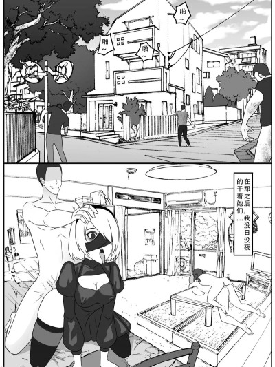 ［123QWER］我独自生活4