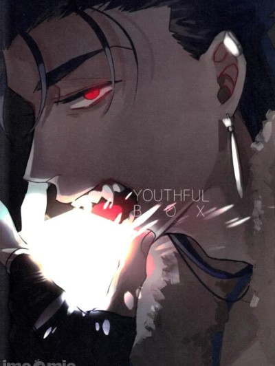 [まりぱか／ちばう]YOUTHFULBOX(キャスぐだ♂)[FGO]