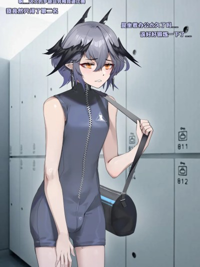 小逻的健身房奇遇[HANEE] Logos' gym adventure