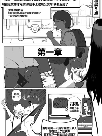 [那依阿德] zhen 貞