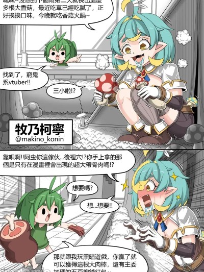 [Dr.阿虫]台V遊戲王-上+中