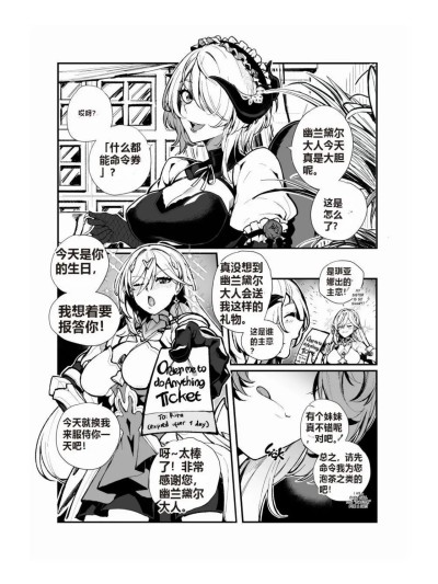 [Ceteee] Honkai Impact 3rd Trilogy Collection [Chinese]