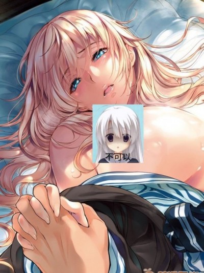 【鬼畜王漢化組】[蕨野まつり] Sassy-Sister Complex! 1~3.0