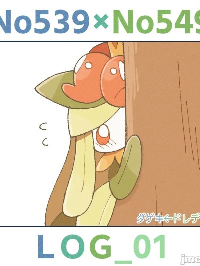 No539打击鬼×No549裙儿小姐 日志[阿龙的个人汉化] [udon] dgdrLOG