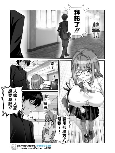 [Kerberus] 魂鏈1