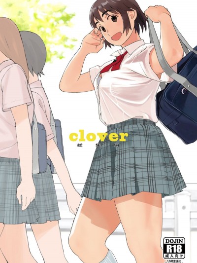 [関西オレンジ (荒井啓)] clover1-2&nbsp;&nbsp;中文