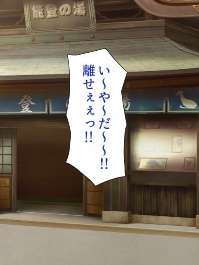 銭湯でお姉さん達にエッチな悪戯をされちゃうボク