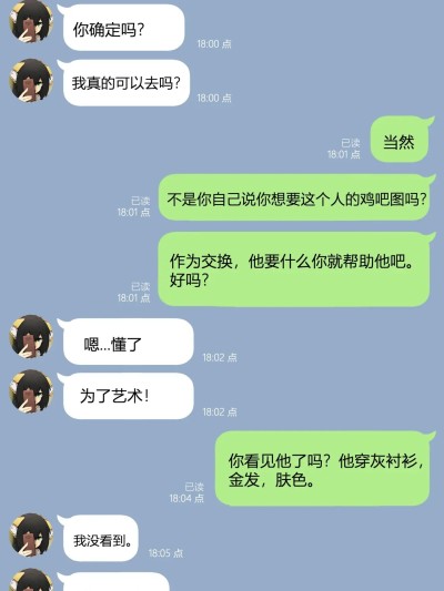[Sollyz] (shinna) Sollyz NTR line [Chinese]