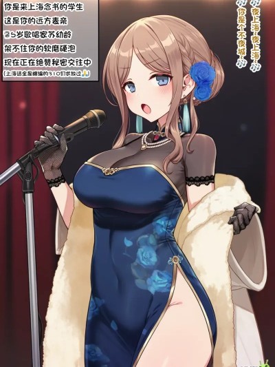 [狗飯D] mygo妈妈图鉴 1-4合集 [AI Generated]