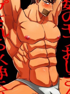 (SUPER24) [いもずる式 (うつぼかずら)] 複數モブおじさんにレイプされる火神大我 (黒子のバスケ) [中國翻訳]