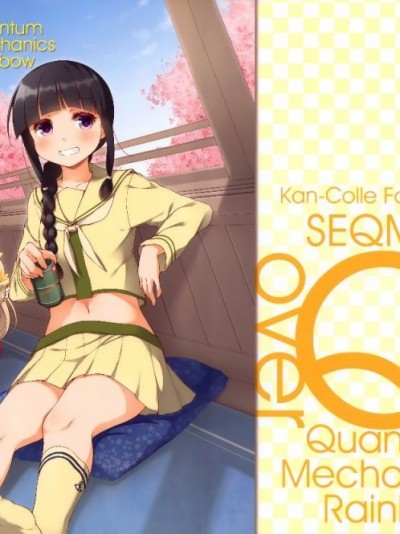 (C93) [SEQMED (ユメのオワリ)] over QMR 30 (艦隊これくしょん -艦これ-)
