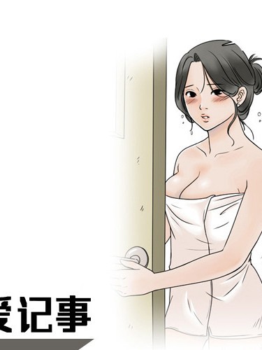 情愛記事NEXT
