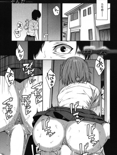 [ぞんだ ] 再會