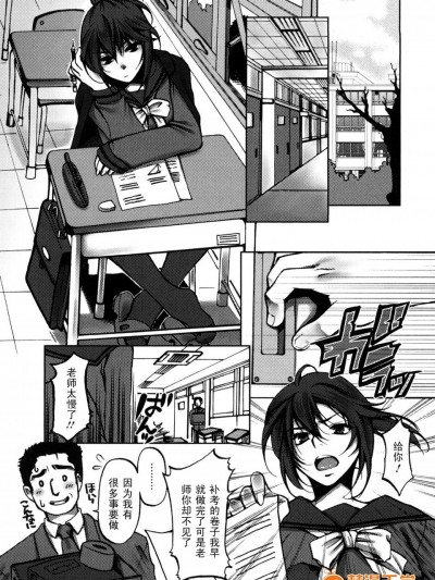 [カミタニ] 放課後ナカダシ追試
