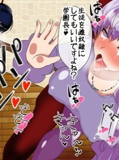 (同人CG集) [種付け一年後] 催眠学園孕ませ教育～エッチな授業で孕み便器になりました
