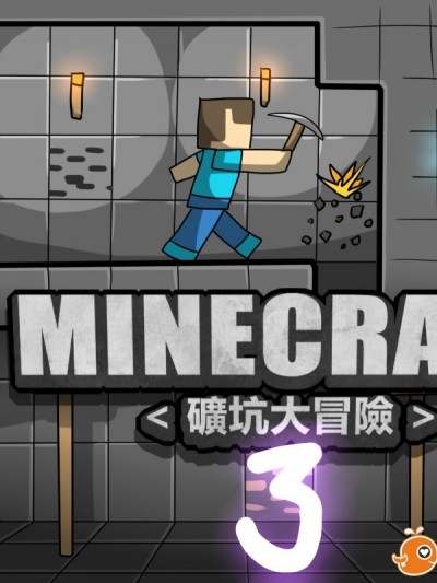 [P站搬运工] [Dr.阿虫] 礦坑大冒險3