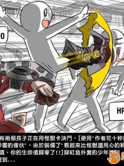 [P站搬运工] [Dr.阿虫] 遊性王-闇のH-GAME